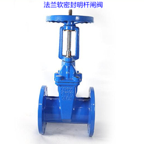 Z41X-16 flange soft sealing Mingpole gate valve elastic seat fire water blue bright pole gate valve