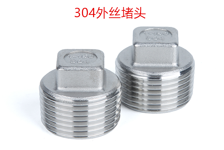304 stainless steel outer wire choke plug stuffy head cover water pipe choke plug plug plug external tooth choke plug 4 points 6 points 1 inch