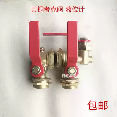 Copper cork valve Plug valve Brass water level meter Glass tube liquid level meter Cork Dg20 Dg15