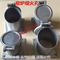 Kiln fire hole aluminum fire hole probe fire hole kiln accessories Fire Hole Fire Hole Fire Fire Hole Fire fire valve