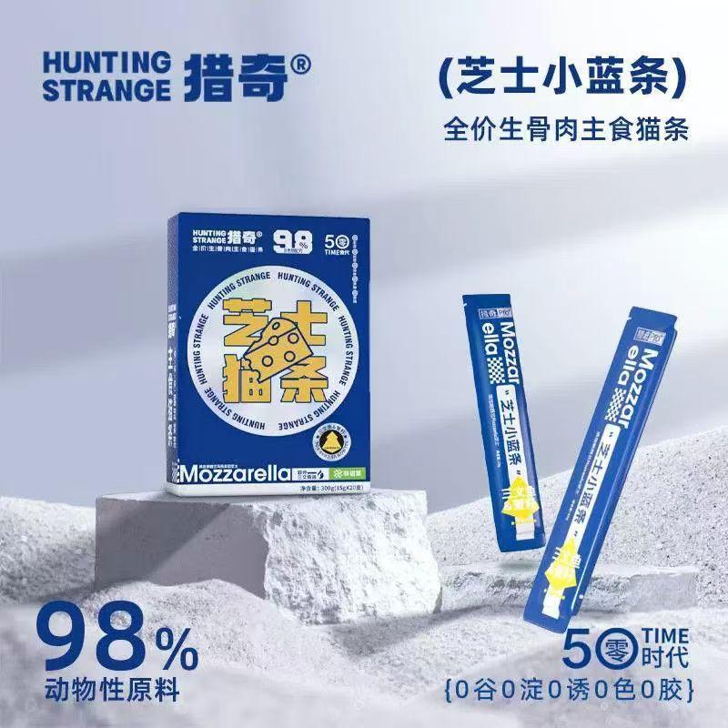 Xunqi Cat Strips Cheese Small Blue Strips Full Price Staple Food High Protein Added Fish Oil Cheese Adult Cats and Kittens Chicken Cat