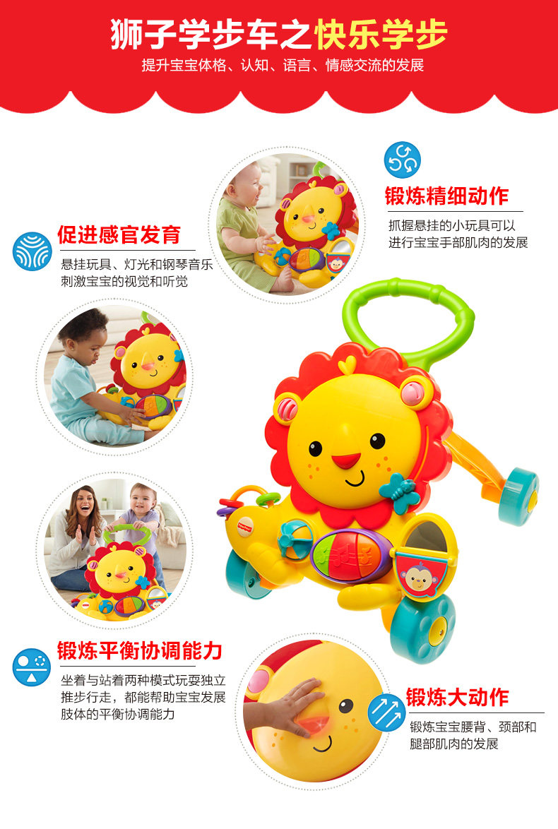 学步车-7.jpg