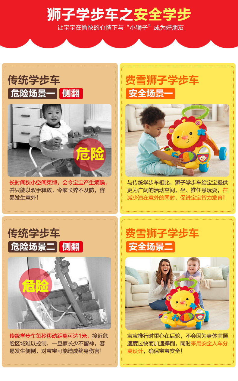 学步车-4.jpg