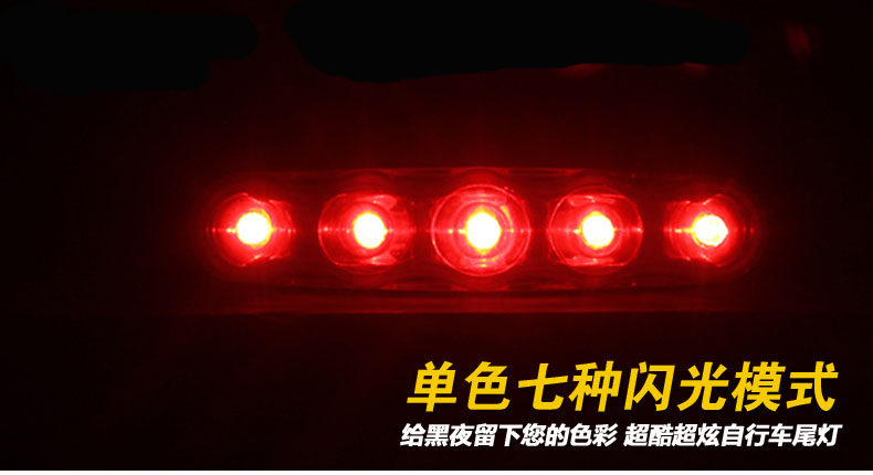 Eclairage pour vélo DEEMOUNT - Taillights - Ref 2400642 Image 22