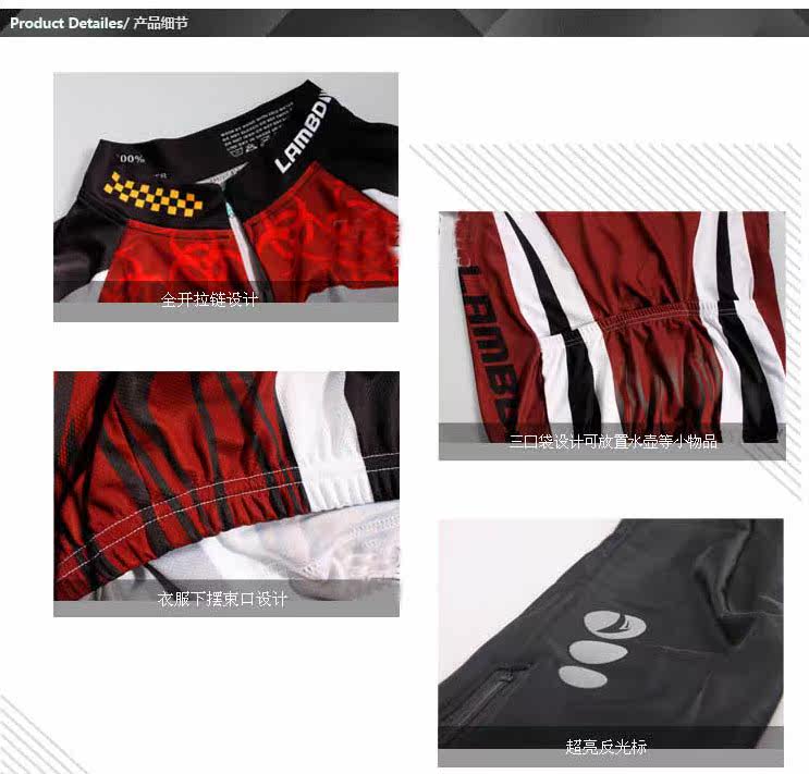 Vêtement cyclisme homme LAMBDA - Ref 2217463 Image 22