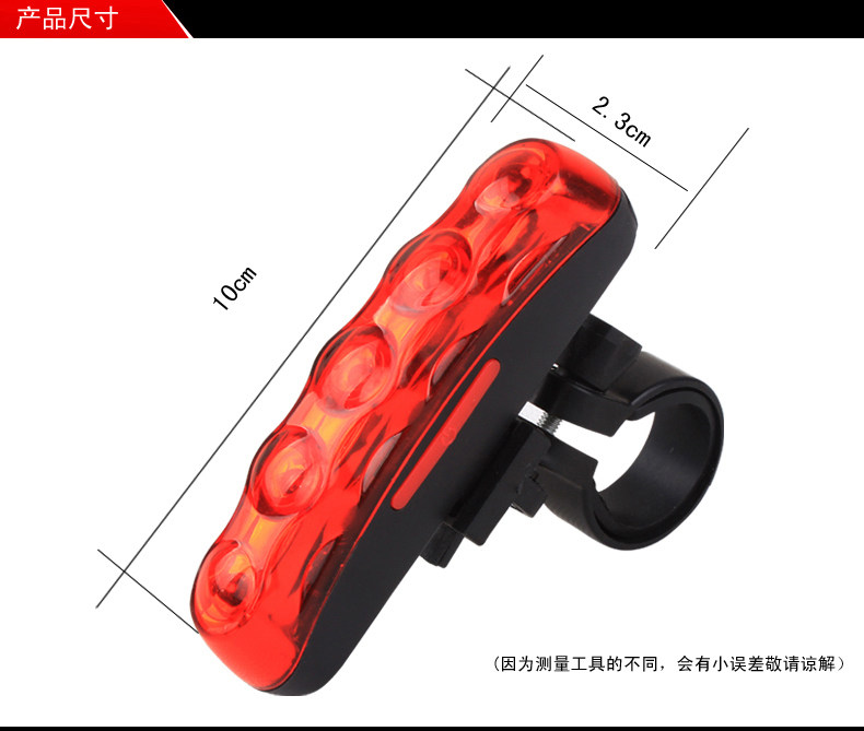 Eclairage pour vélo DEEMOUNT - Taillights - Ref 2400642 Image 24