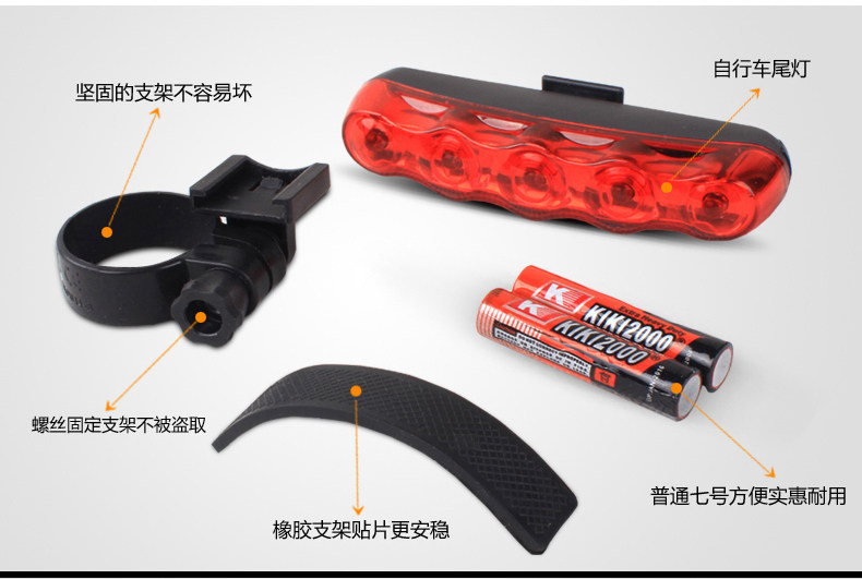 Eclairage pour vélo DEEMOUNT - Taillights - Ref 2400642 Image 30