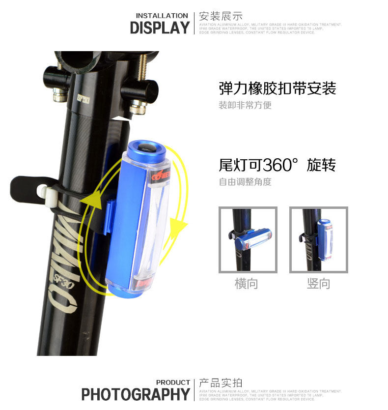 Lumière vélo DEEMOUNT - Taillights - Ref 2399438 Image 14