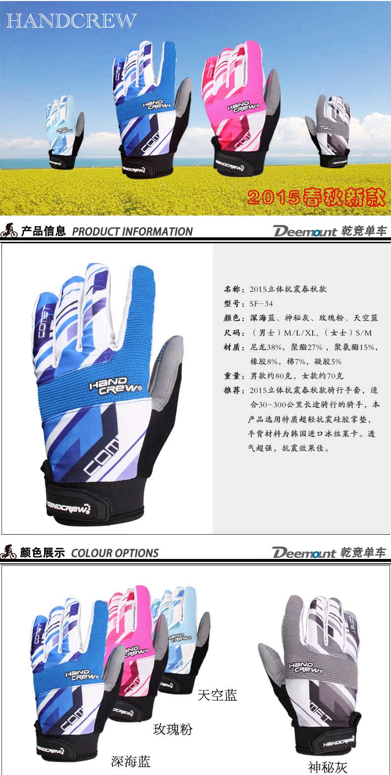 Gants de cyclisme mixte HANDCREW - Ref 2254068 Image 21