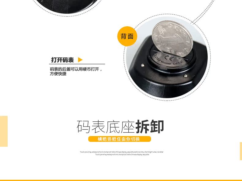 Tableau de bord vélo DEEMOUNT - Ref 2439465 Image 15