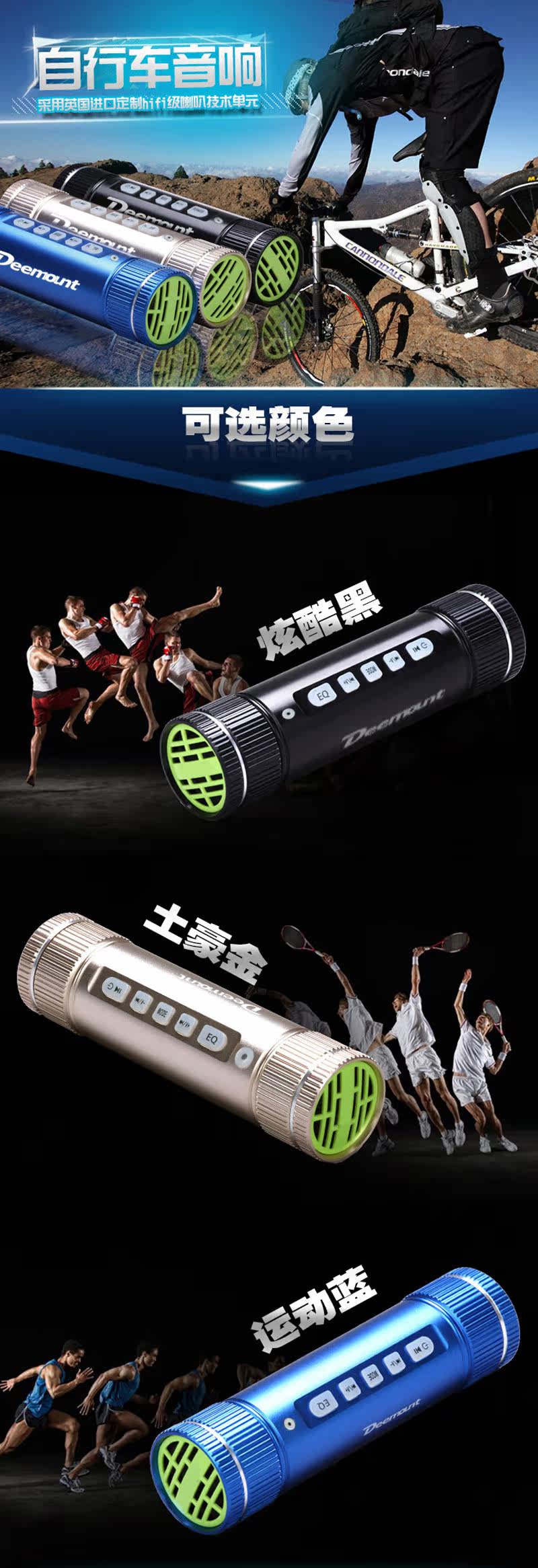 Haut-parleurs portables DEEMOUNT - Ref 2262778 Image 19