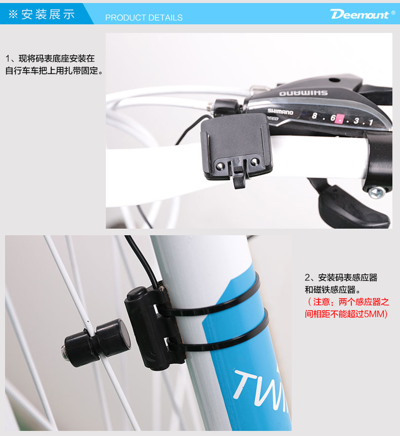 Tableau de bord vélo DEEMOUNT - Ref 2420968 Image 27