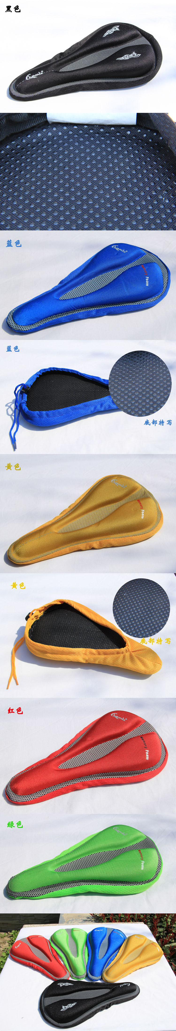 Selle de vélo - Ref 2360125 Image 9