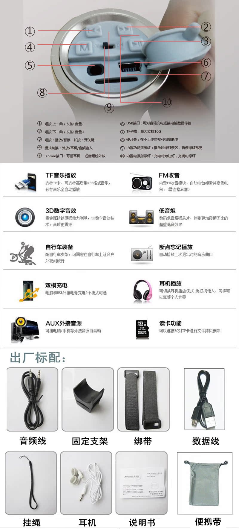 Haut-parleurs pour vélos DEEMOUNT - Ref 2264877 Image 22