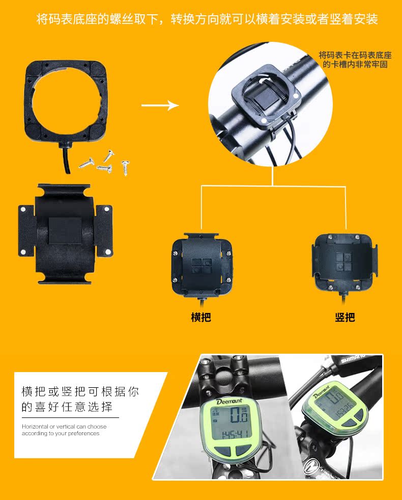 Tableau de bord vélo DEEMOUNT - Ref 2439465 Image 16
