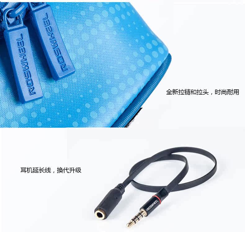 Sacoche pour vélo mixte ROSWHEEL - Ref 2219362 Image 22