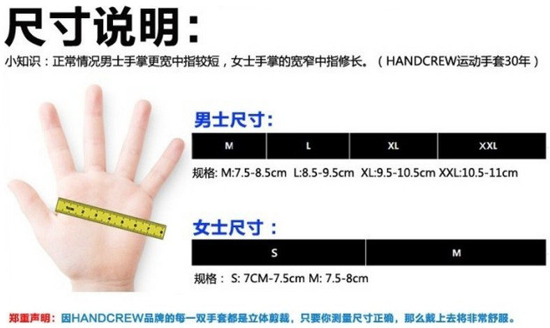 Gants de cyclisme homme HANDCREW - Ref 2242752 Image 23