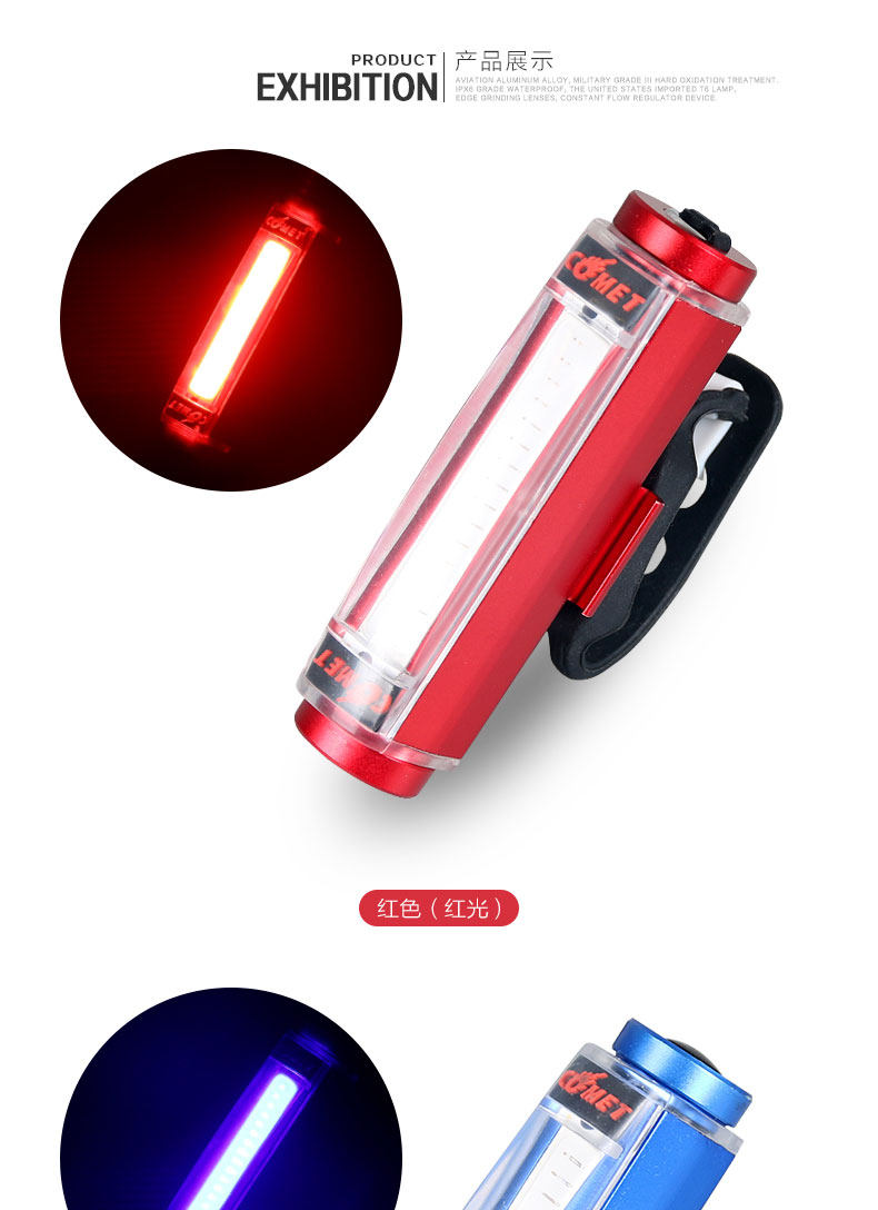 Lumière vélo DEEMOUNT - Taillights - Ref 2399438 Image 12