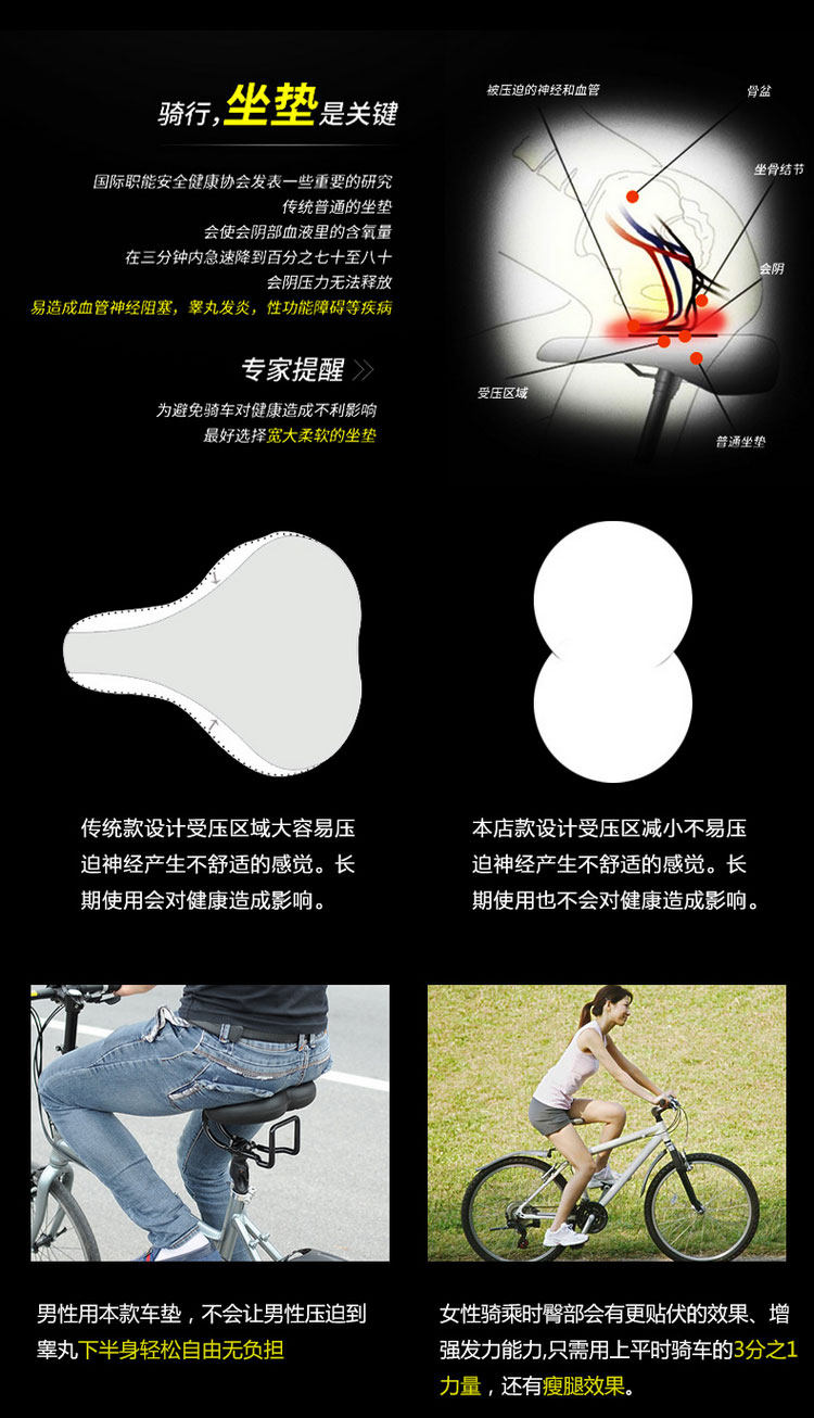 Selle de vélo cyclisme sur route DEEMOUNT - Ref 2359698 Image 9