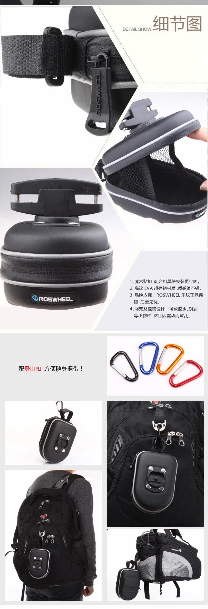 Sacoche pour vélo ROSWHEEL - Ref 2211981 Image 23