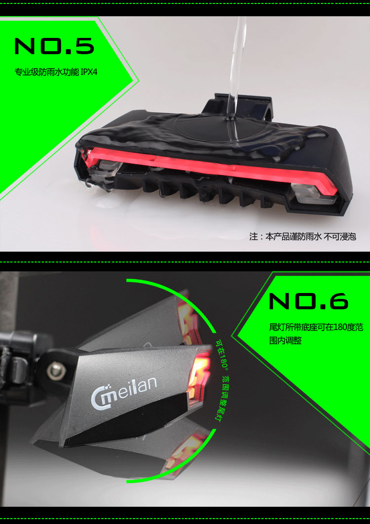 Eclairage pour vélo DEEMOUNT - Taillights - Ref 2398013 Image 12