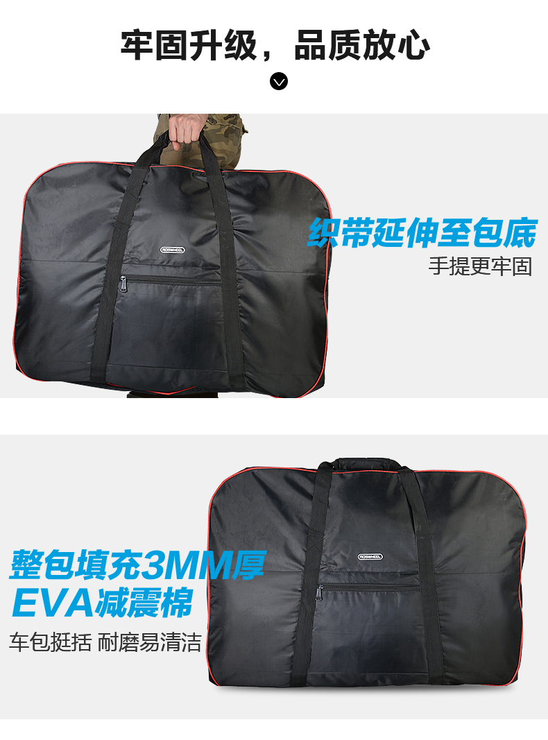 Sacoche pour vélo mixte ROSWHEEL - Ref 2220345 Image 10