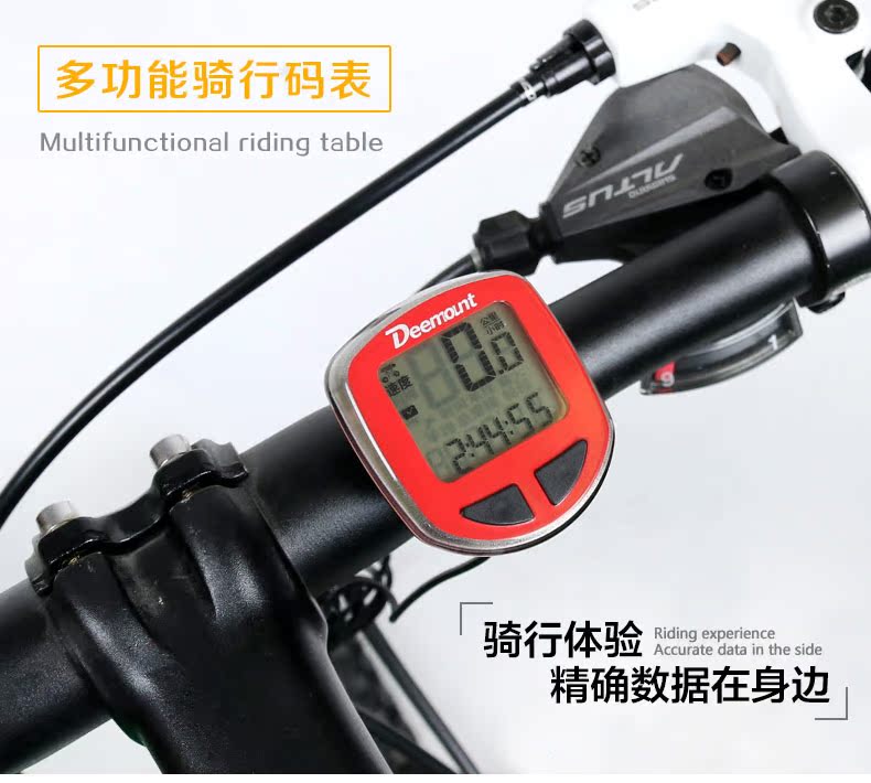 Tableau de bord vélo DEEMOUNT - Ref 2439465 Image 8