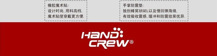 Gants de cyclisme homme HANDCREW - Ref 2242752 Image 25