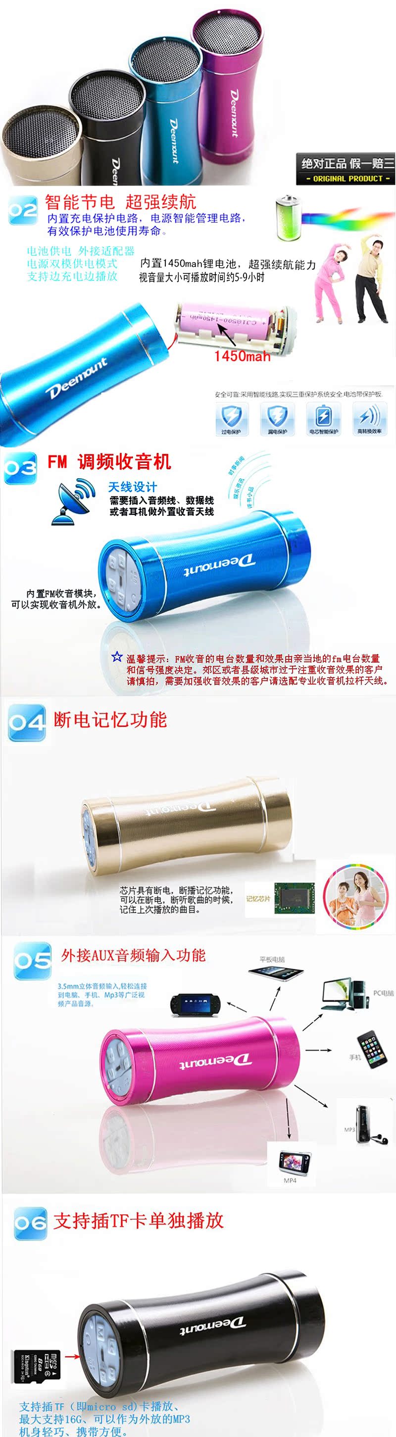 Haut-parleurs pour vélos DEEMOUNT - Ref 2264877 Image 21