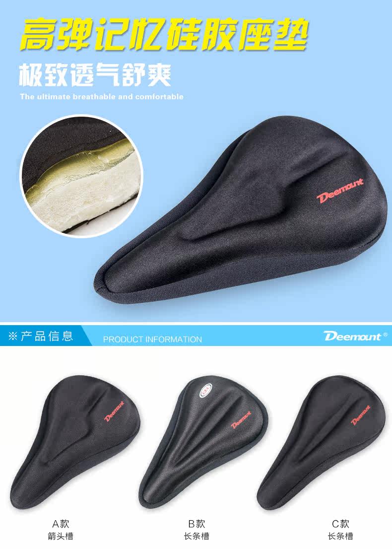 Selle de vélo Mountain Bike DEEMOUNT - Ref 2344562 Image 16