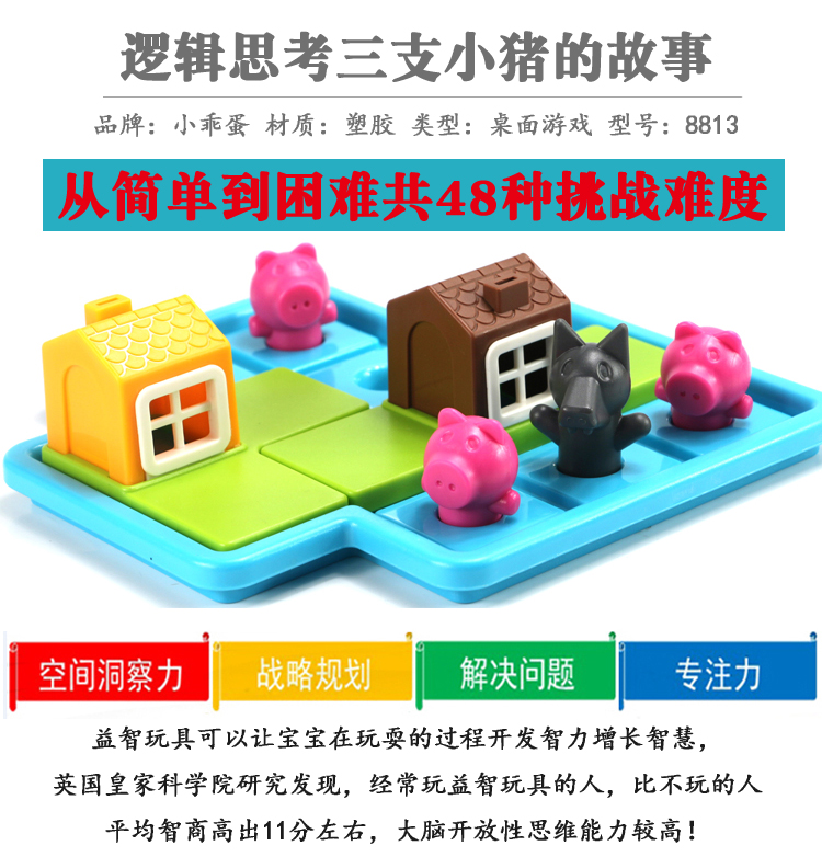 Trứng chim cút nhỏ đồ chơi trẻ em để bàn 3-6 tuổi Câu đố mẫu giáo tư duy tập trung vào đồ chơi trò chơi - Đồ chơi IQ đồ chơi trang điểm