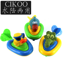 CIKOO children amphibious pull line bath toy infant bathtub tub soft glue animal bath toy