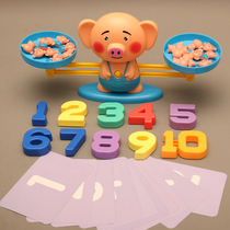 Childrens balance scale toy Baby kindergarten early education Digital cognitive puzzle enlightenment toy Montessori teaching aids