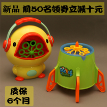 Shake sound net celebrity with the same childrens girl heart automatic stage large rocket penguin bubble machine safety refill liquid