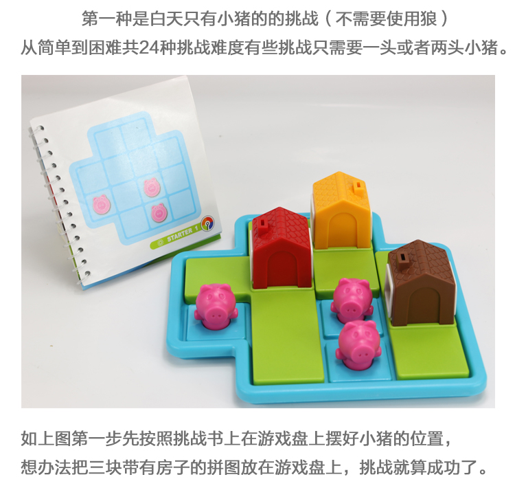Chim cút nhỏ ba con lợn phát triển trí tuệ máy tính để bàn ghép hình đồ chơi logic suy nghĩ tập trung đồ chơi đào tạo đồ chơi cho trẻ sơ sinh