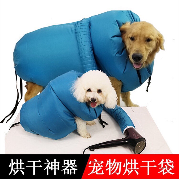 Pet Bath Blow-dry Drying Blow Clothes Kitty Dog Drying Bag Blown Hair Bath Deity Dryer Bag Wash Tank