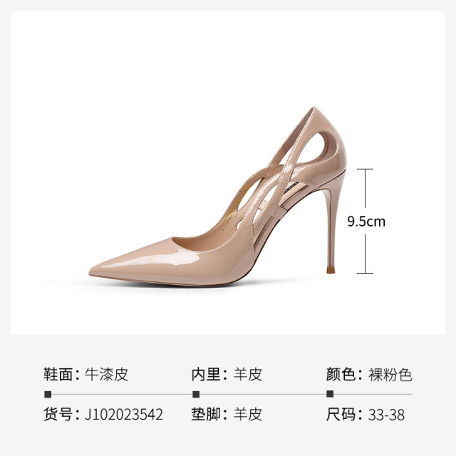 JOOC Jiushi pointed toe high heels new hollow women's stiletto shoes sexy versatile classic stiletto heels 6842