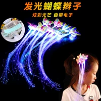 [柠檬黄 发光蝴蝶辫子20个]