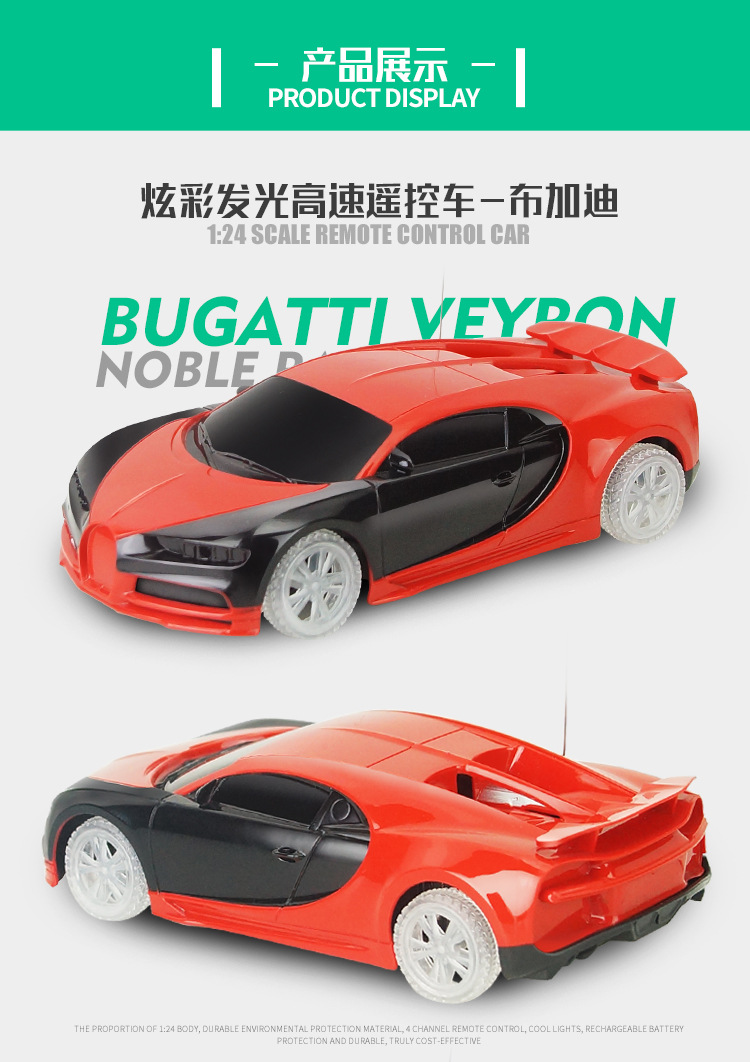Sạc điều khiển từ xa xe đồ chơi tốc độ cao trôi dạt trẻ em chạy điện cậu bé không dây điều khiển từ xa gian hàng xe cung cấp bán nóng ô tô đồ chơi trẻ em