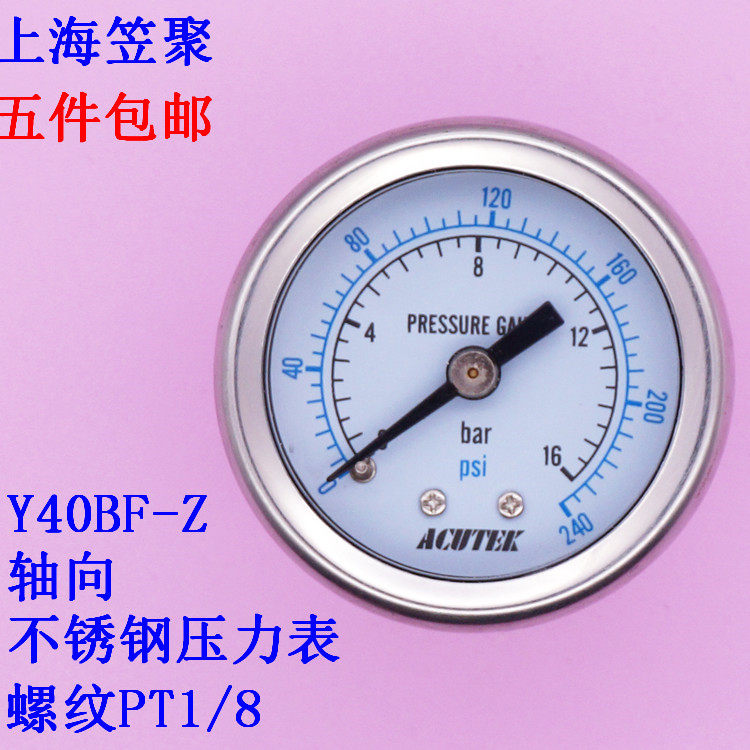 ACUTEK axial stainless steel pressure meter Y40BF-Z 16bar 1 6mpa 6mpa G1 8 material 304