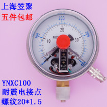 ci zhu-vibration-proof pressure gauge YNXC100 40mpa 25mpa 1 6mpa M20 * 1 5