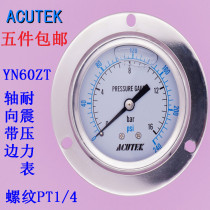 ACUTEK axial belt side seismic seismic hydraulic seismic pressure gauge YN60ZT 16bar PT1 4