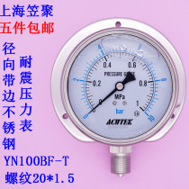 ACUTEK radial with edge marine stainless steel seismic pressure gauge YN100BF-T 1MPA M20 * 1 5