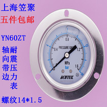 Axial with edge hydraulic oil-filled seismic and shockproof pressure gauge YN60ZT 1 6mpa M14 * 1 5