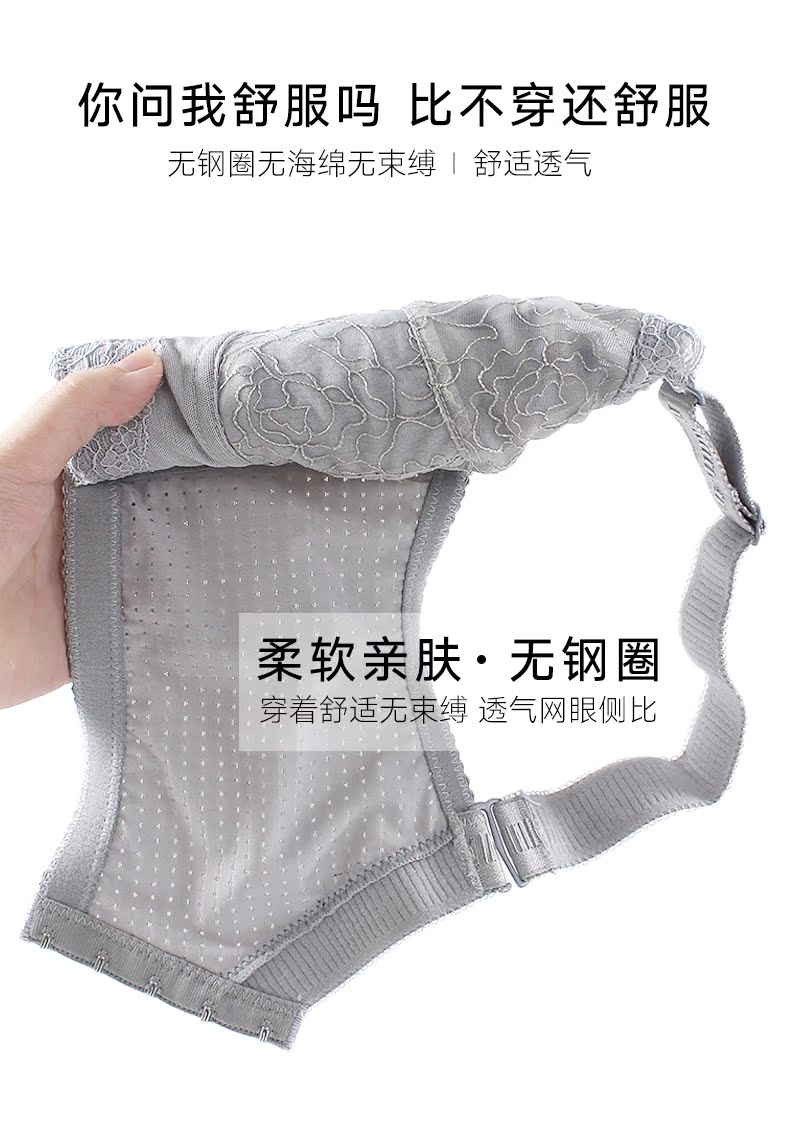 Siêu mỏng ngực lớn nhỏ đồ lót không vành nhỏ phụ nữ trên võng để nhận được áo ngực điều chỉnh sữa quần lót phụ nữ