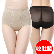 Medium and high waist abdomen underwear womens small belly tight postpartum shaping hip lifting strong waist seamless ultra-thin summer
