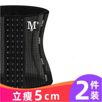 Bunch Belt Girdle Female Plastic Waist bunches Abdominal Plastic Body clothes postpartum Belts God Instrumental Waist Seal Small Belly Powerful no marks Summer
