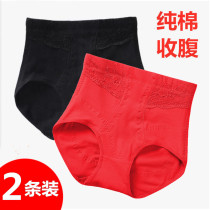 High waist belly panties womens small belly strong hip artifact shaping waist cotton thin cotton red summer