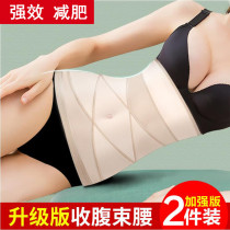 Postpartum closedown with slimming waist deity Shaper Body Slim Fit Belly Slim Tummy Waist Beauty Body Shaping Weight Loss Summer