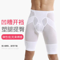Mens body-pants close-up underpants tight height waist bunches waist lifting hip plastic legs Shaping no marks 50% PANTS BREATHABLE BIG
